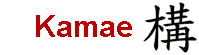 Kamae- Position